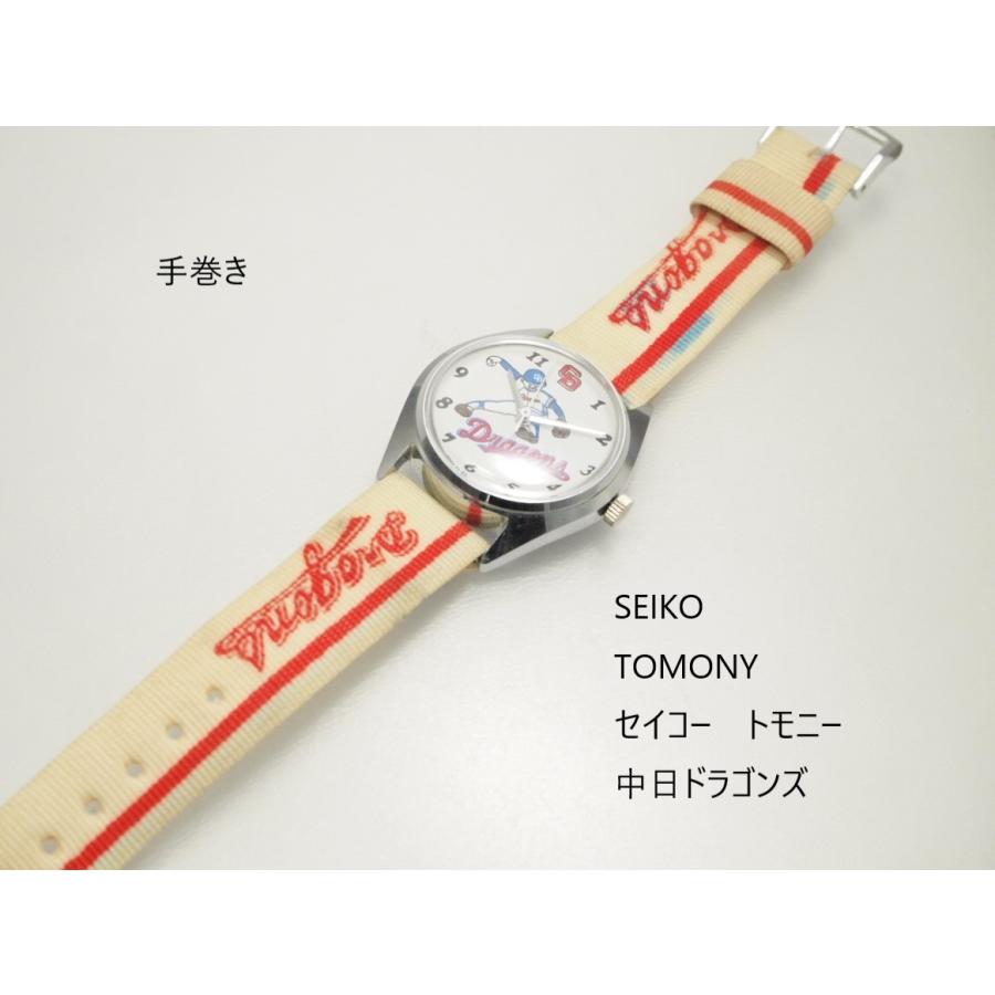 SEIKO TOMONY【セイコー トモニー】中日ドラゴンズ モデル | LINE