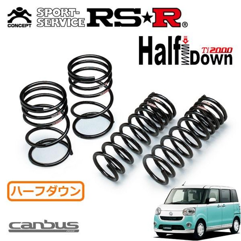 RSR Ti2000 ハーフダウンサス 1台分セット ムーヴキャンバス LA800S