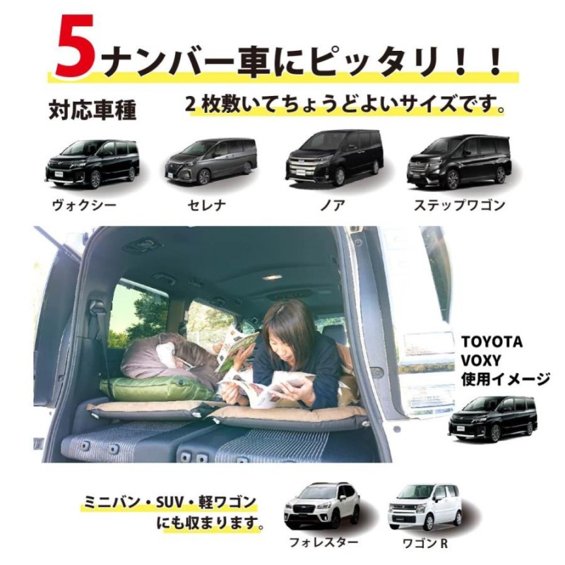 いちたろうさん専用 Bears Rock 腰楽 車中泊マット 10cm 2枚