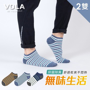 VOLA 除臭船襪2雙入-條紋/色塊-多色任選