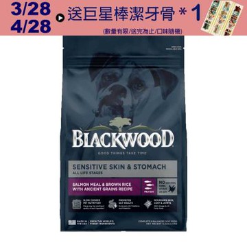 BlackWood 柏萊富 功能性腸胃保健配方(鮭魚+糙米)全齡犬糧 10磅 狗飼料 狗糧 全齡犬 成犬