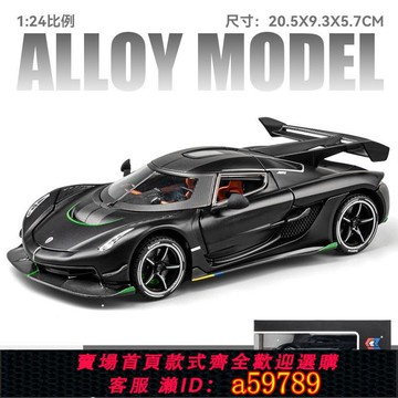 【廠家直銷 可打統編】比亞迪仰望u9合金車模型U7鋁合金玩具車鈦合金小汽車真賽車跑車
