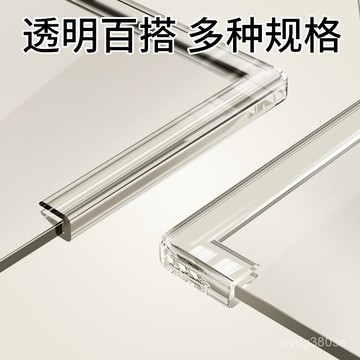 夏季熱賣🔥【30天熱銷1573件】U型透明橡膠密封條玻璃桌子包邊條鋼闆魚缸不銹鋼防撞防割u形封邊 WM0O