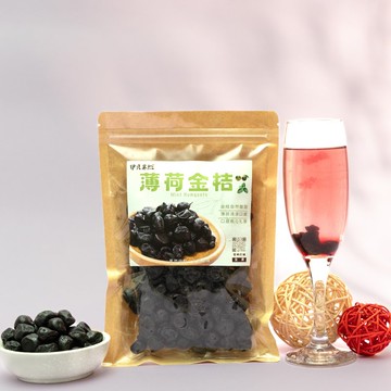 【伊貝果然】天然水果乾系列 - 薄荷金桔