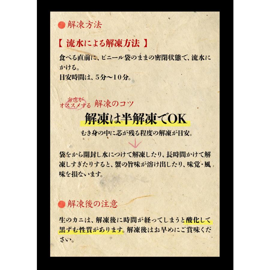 ズワイガニ 足 ポーション 500g かに むき身 カニ 蟹 ずわいがに ずわい蟹 カニしゃぶ かに 刺身 ギフト プレゼント 御歳暮 内祝い にも