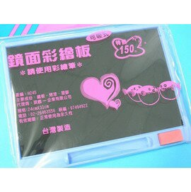 鏡面彩繪黑板 頂鶴一H245 廣告彩繪黑板 (磁性.一般.小) 24cm x 31cm/一個入(定150)【APP滿額下單4%點數(單一帳號最高1000點)】7/31止