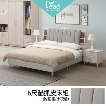 台灣製6尺貓抓皮床組雙人床床組床台5尺【235BC009】Leader傢居館235-BC007+BC008