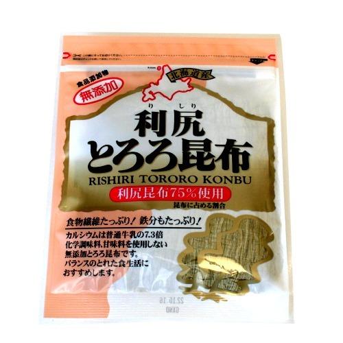 ＜送料込＞ 羅臼とろろ昆布 利尻とろろ昆布 各１袋セット  北海道 お土産