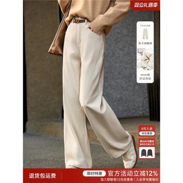 [防透小白褲]XWI欣未磨毛加厚白色牛仔褲女秋冬今年流行闊腿褲