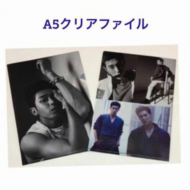 Tvxq 東方神起 ユノ ユンホ A5 クリアファイル 韓流 アイドル グッズ 韓国 雑貨 Fb017 1 通販 Lineポイント最大1 0 Get Lineショッピング