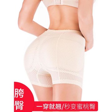 翹臀豐胯神器增胯豐臀美體豐跨提臀無痕加墊蜜桃臀假屁股內褲女