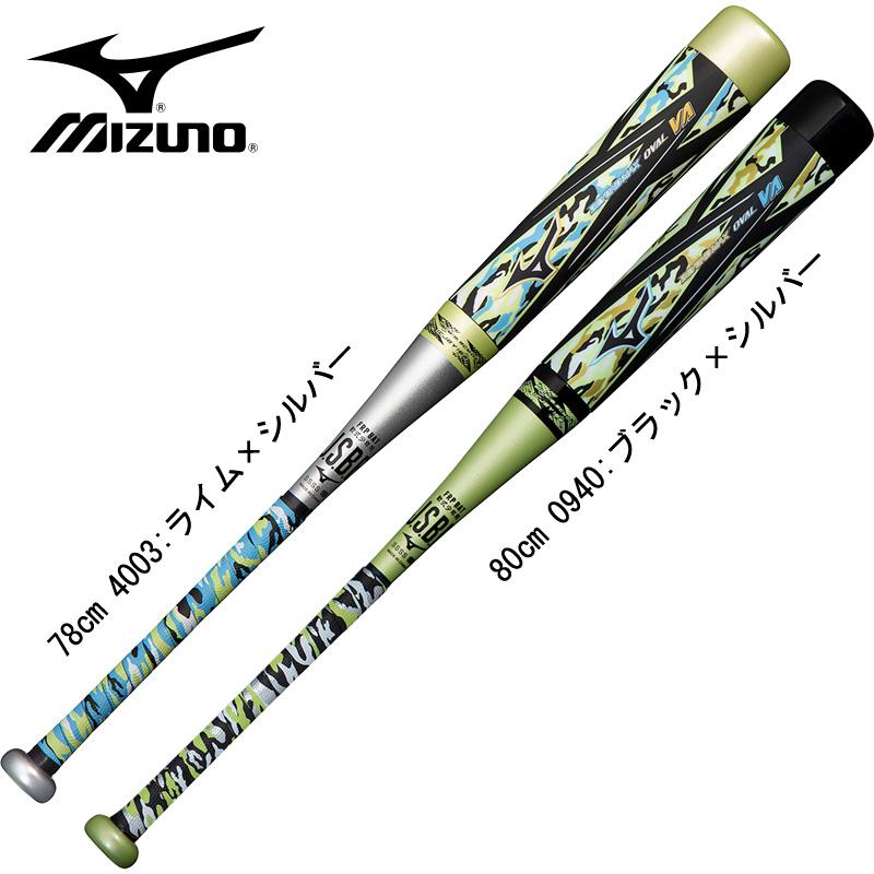 BEYONDMAX OVAL 84cm - バット