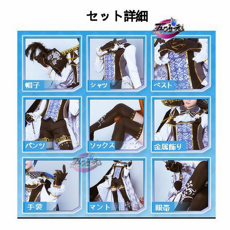 猫と三丁目 黒執事 コスプレ シエル 豪華 衣装セット 死神日覚