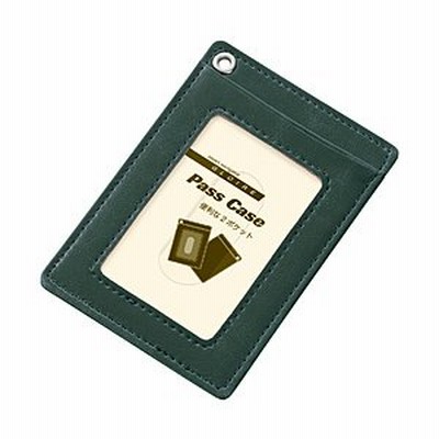 レイメイ 〔パスケース〕 単パス グロワール グリーン GLP822M