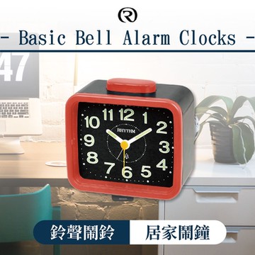 RHYTHM日本麗聲 經典百搭鈴聲鬧鈴撞色系鬧鐘(紅框)/11cm