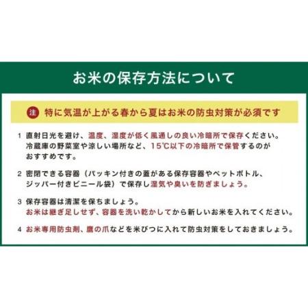 ふるさと納税 さとうファームの有機栽培米(玄米) 5kg × 3回 玄米 有機栽培米 大分県九重町