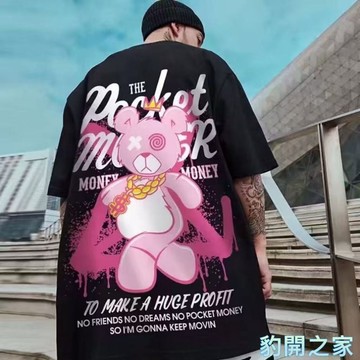 【豹開之家】M-8XL 短袖男 oversize t恤 夏季衣服 情侶上衣 五分袖 短t 印花t 男生 t恤T766
