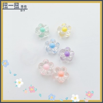 DIY飾品✨ DIY飾品手作編織透明磨砂可愛立體花朵有孔手鏈項鏈手作混色串珠 手作材料 飾品配件