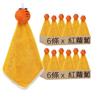 可愛擦手巾 Y652 2組 - 紅蘿蔔造型 超強吸水力 柔軟舒適  6條