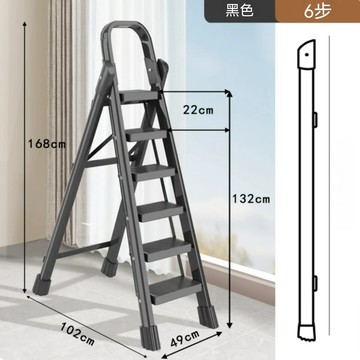 踏板工作梯 【文昌湖】鋁合金人字梯 折疊梯 六步登高梯 室內工作梯 加厚梯身 防滑安全梯 適用梯