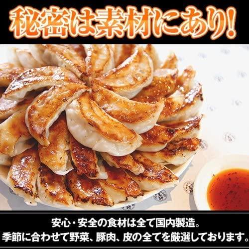 大阪王将 肉餃子 50個入×6（合計300個）たれ×36袋付 冷凍食品 ぎょうざ お取り寄せグルメ 業務用 おかず