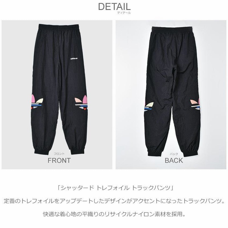 送料無料 アディダス オリジナルス パンツ レディース