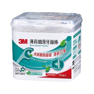 3M細滑牙線棒單線盒裝-薄荷木糖醇(156支入)