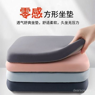 臺灣有貨⚡ 記憶海棉家居屁股墊辦公室坐墊椅子久坐學生柔軟加厚四季通用汽車 5XOI