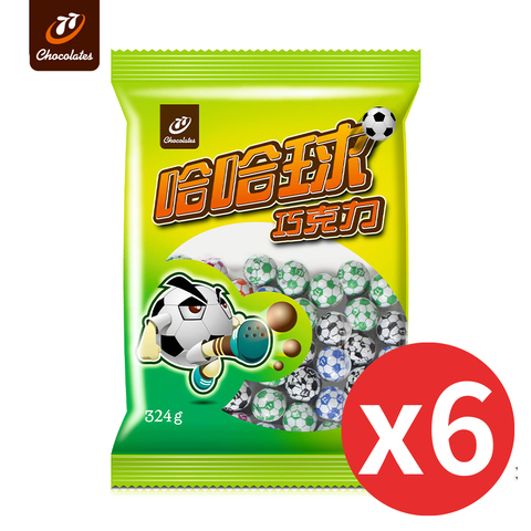 【77 防疫採購 免運組】哈哈球巧克力324gx6包
