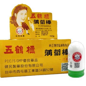 五鶴標 薄荷棒 14.5g/支