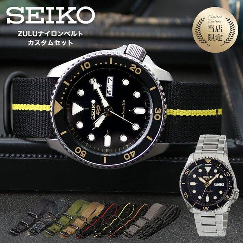 MODカスタムセイコー セイコー 腕時計 SEIKO 時計 セイコーファイブ