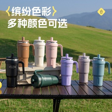 ZF-038_不鏽鋼簡約夏季大容量冰霸杯2026新辦公室保溫杯馬克水杯咖啡杯