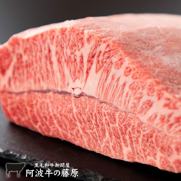 黒毛和牛 ミスジ 500ｇ ブロック 阿波牛の藤原 霜降り 牛肉 国産