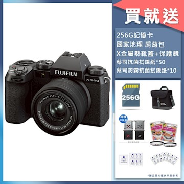 FUJIFILM X-S20 XC 15-45mm 變焦鏡組 恆昶公司貨
