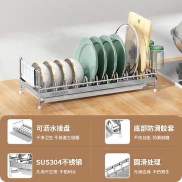 304不銹鋼廚房置物架壁掛式 免打孔 碗架砧板架筷子籠 盤子架櫥柜