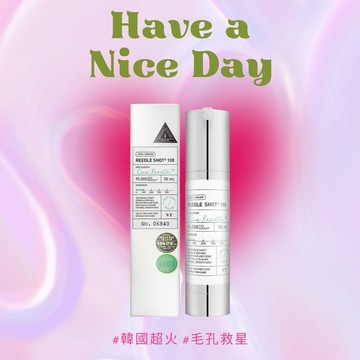 【平輸版】毛孔救星✨VT｜REEDLE SHOT 老虎微晶積雪草精華 50ml #100★附祝福卡片✧生日禮物/情人節禮物