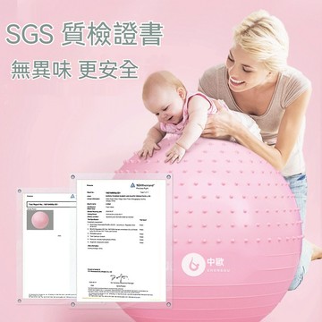 瑜伽球 抗力球 韻律球 復健球 瑜珈球 75cm彈力球 兒童感統訓練 健身球加厚防爆 刺猬球 大龍球 運動球 生產球