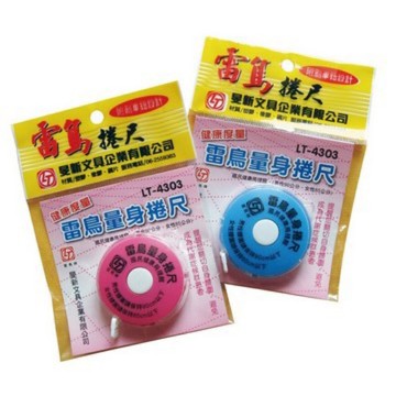【阿翔小舖】『旻新』雷鳥 量身捲尺LT-4303 單個