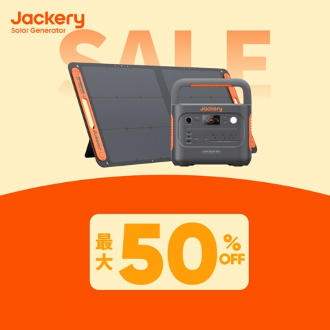 JackeryJapan公式オンラインストア