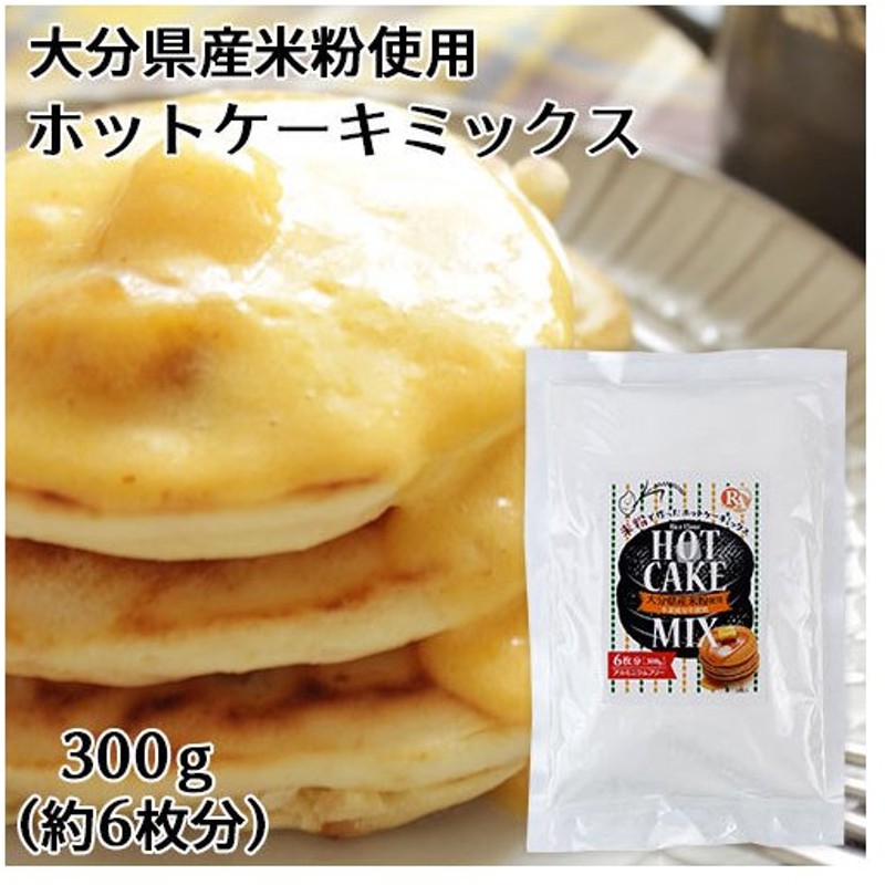 861円 【2021福袋】 米粉のホットケーキミックス 200g×6袋