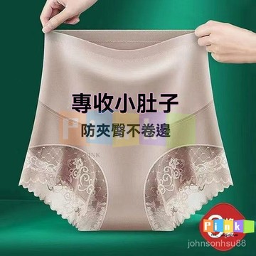高腰收腹內褲女士強力收小肚子産後塑形蕾絲短褲