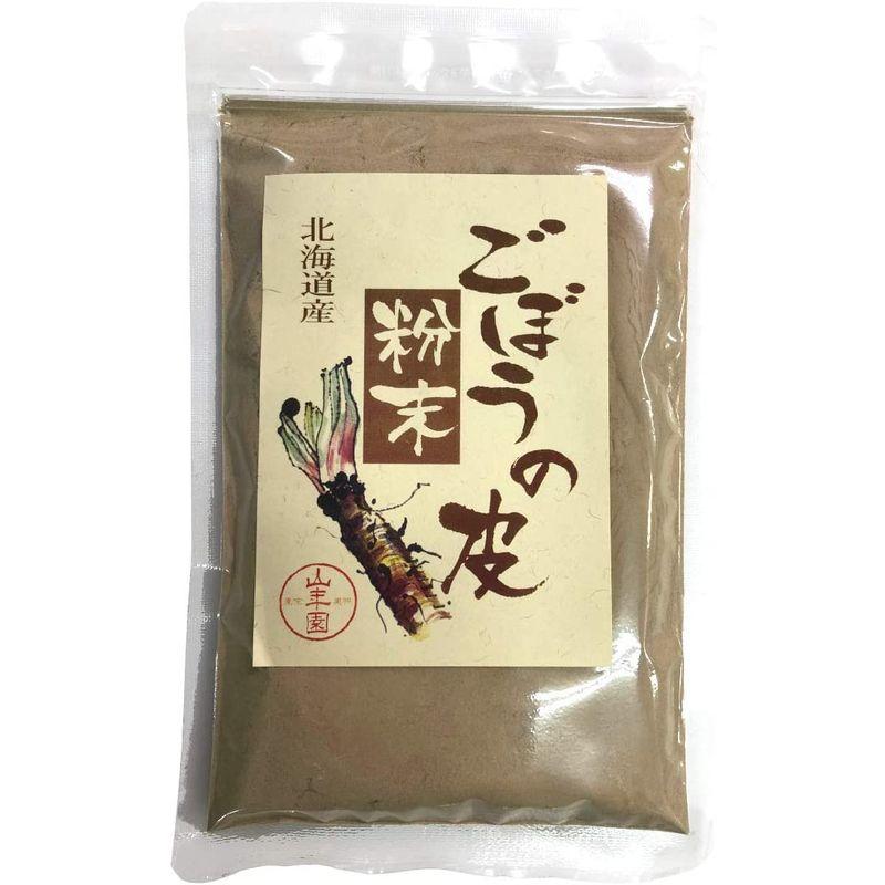 国産100%ごぼうの皮粉末 70g 北海道産 巣鴨のお茶屋さん 山年園