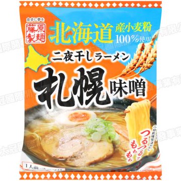 藤原製麺 二夜干拉麵 札幌味噌風味 108g