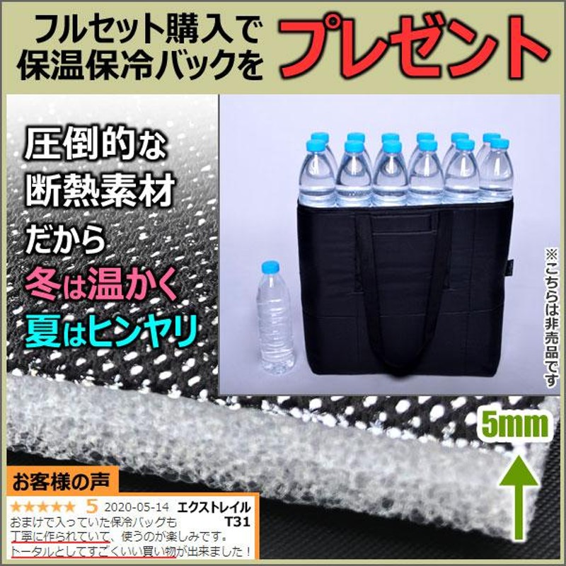 14日15日限定P10倍」フロント1枚 トヨタ ハリアー 60系 サンシェード カーテン 車中泊 日除け エコ断熱シェード | LINEショッピング