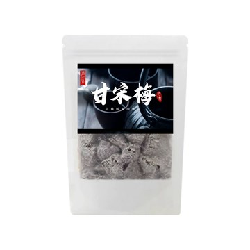 【億品鄉】隱藏版極品甘宋梅隨手包 150g