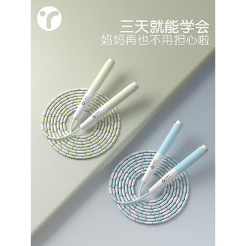 跳繩兒童小學專用竹節繩幼兒園初學小學生小孩一年級跳神健身繩子