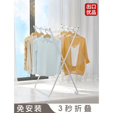 折疊家用落地小型移動飄窗晾衣架