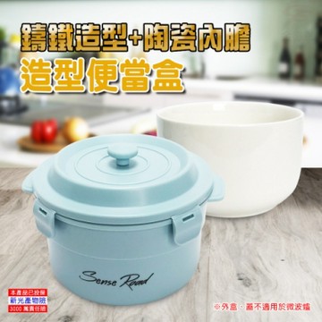 分離式陶瓷內膽泡麵便當碗禮盒/快餐碗/熱食