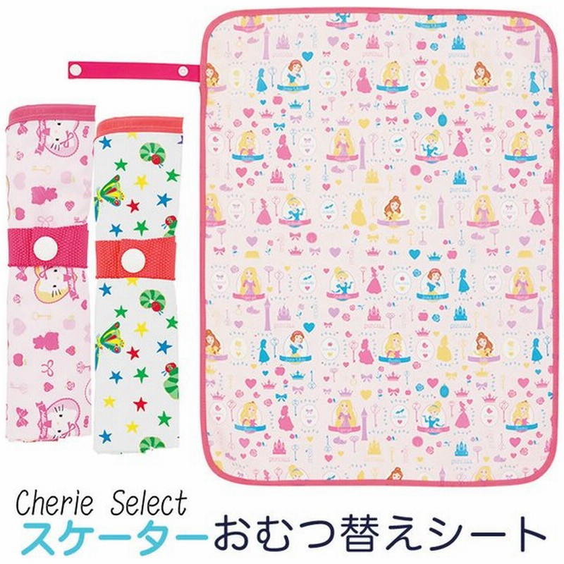 おむつ替えシート オムツシート おむつ替えマット 防水 日本製 かわいい おしゃれ 保育園 新柄 50×40 rym03 レビュー特典付 最大65%OFFクーポン おむつ替えシート オムツシート おむつ替えマット 防水 日本製 かわいい おしゃれ 保育園 新柄 50×40 rym03 レビュー特典付 最大65%OFFクーポン
