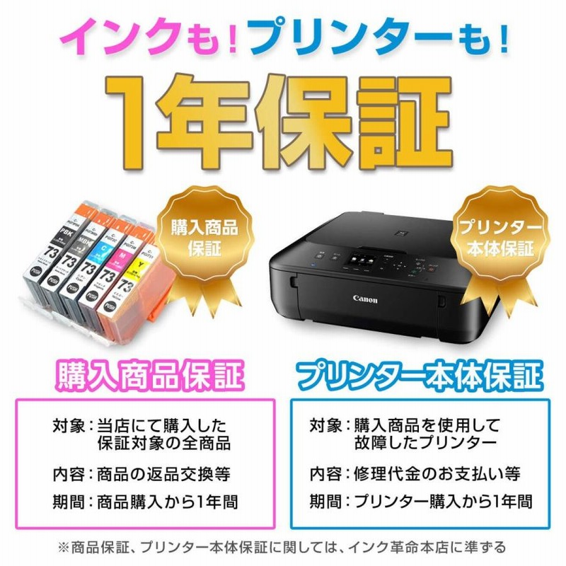 CRG-331-4mp 4色 セット レーザープリンター Canon キヤノン 互換